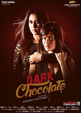 Темный шоколад (2016)