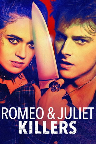 Ромео и Джульетта: Убийственная парочка (2022)